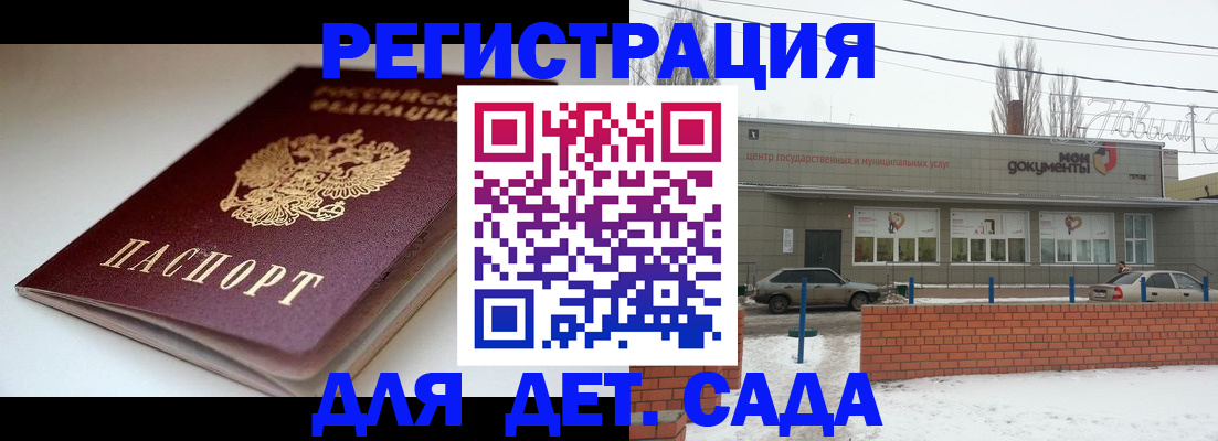 временная регистрация поиск в Лобне