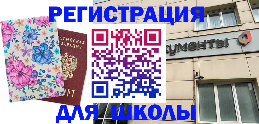 форма 3 в Лобне